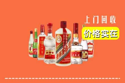 大理州南涧回收烟酒